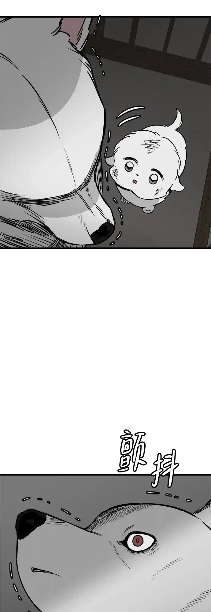 狗狗逃亡记 第43话 第29页