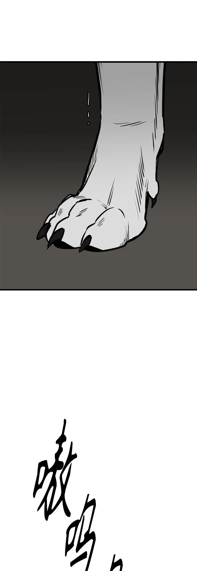 狗狗逃亡记 第43话 第39页
