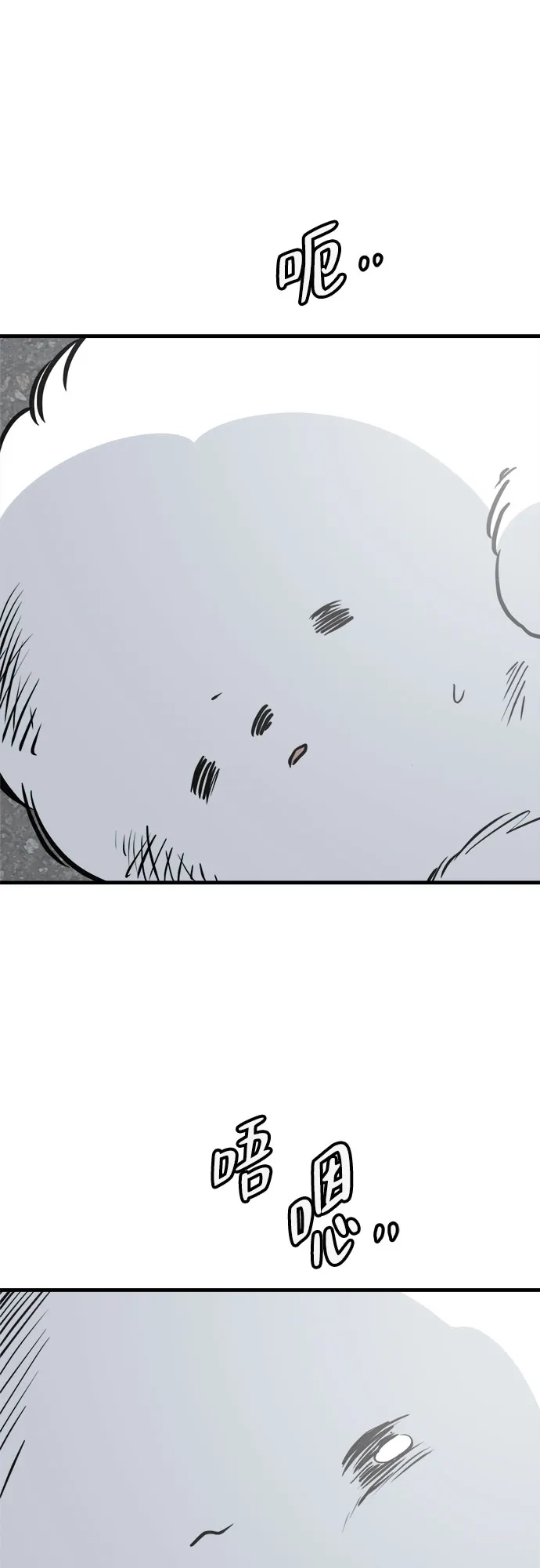 狗狗逃亡记 第43话 第45页