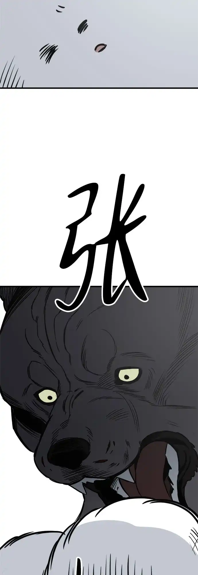 狗狗逃亡记 第43话 第46页