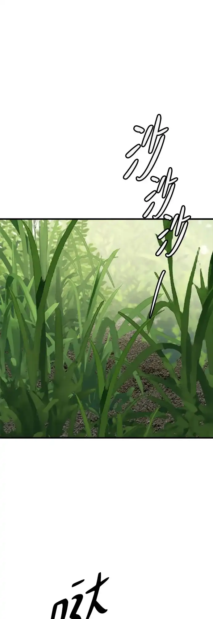 狗狗逃亡记 第43话 第80页