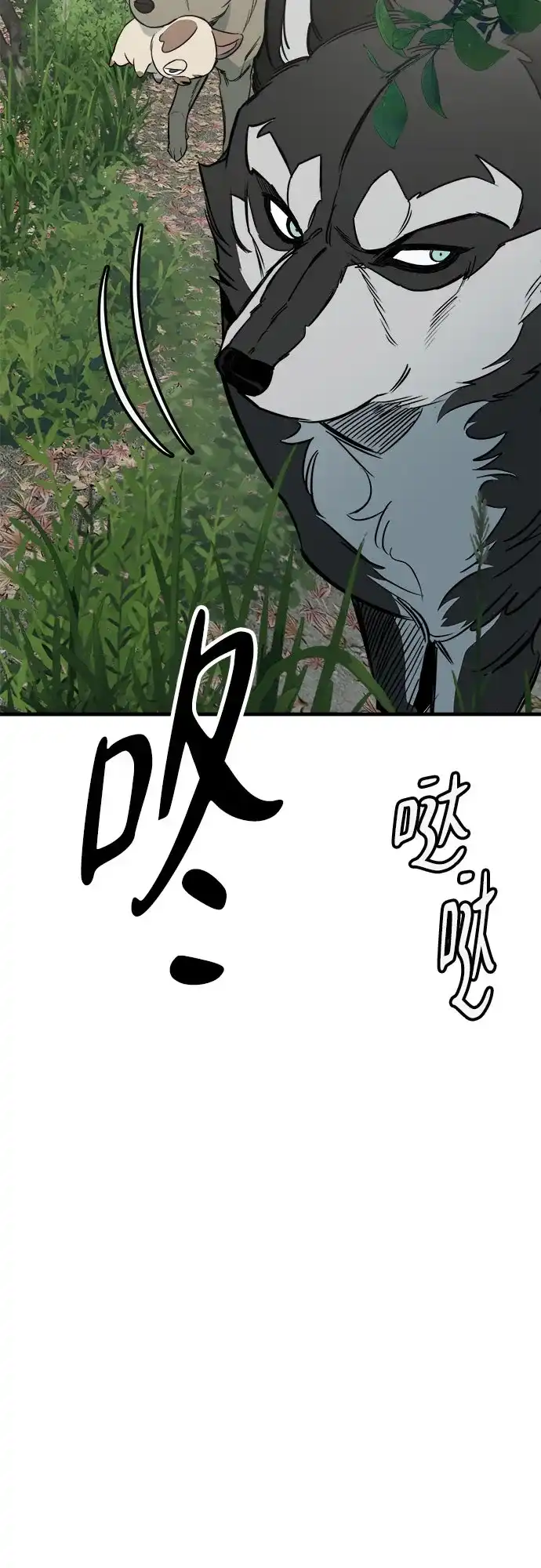 狗狗逃亡记 第43话 第82页