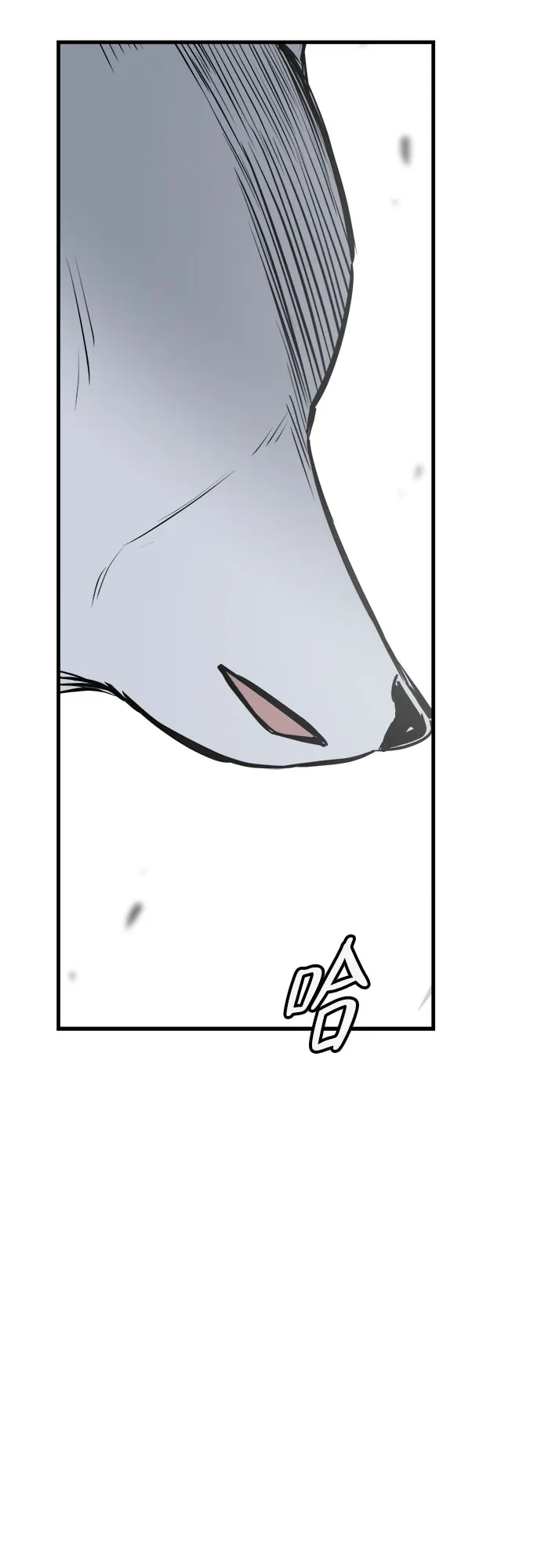 狗狗逃亡记 第43话 第83页