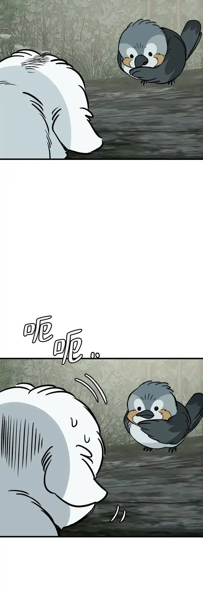 狗狗逃亡记 第44话 第22页