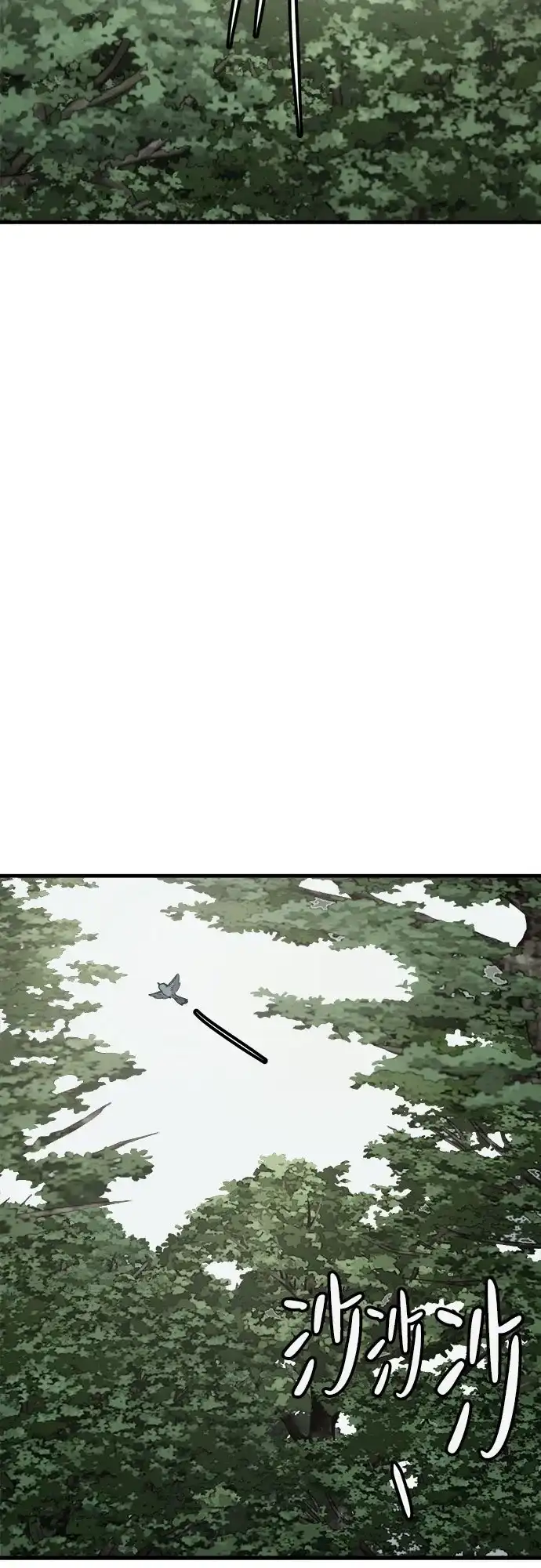 狗狗逃亡记 第44话 第51页