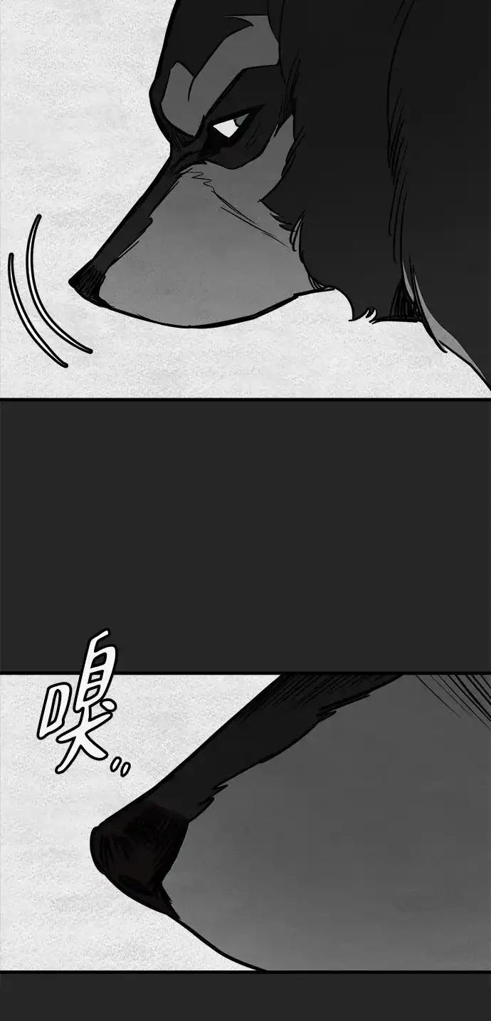 狗狗逃亡记 第45话 第24页