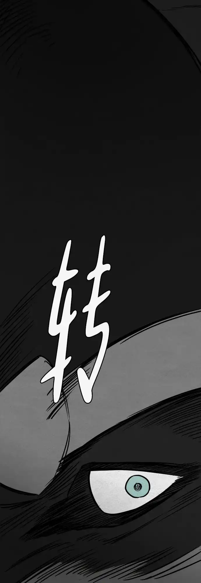 狗狗逃亡记 第45话 第32页