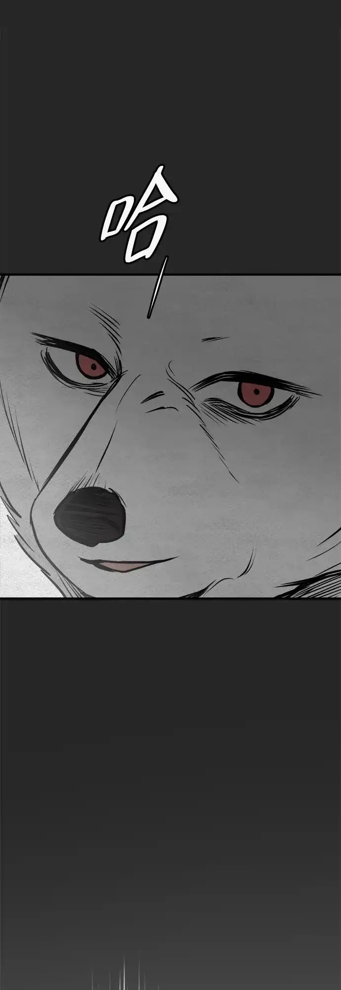 狗狗逃亡记 第45话 第37页