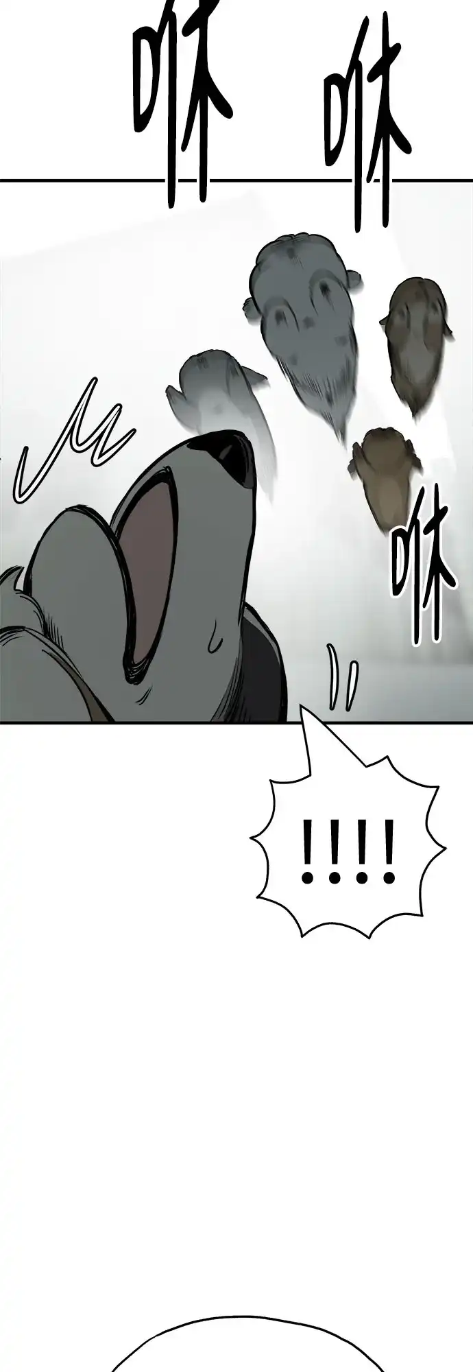 狗狗逃亡记 第46话 第52页