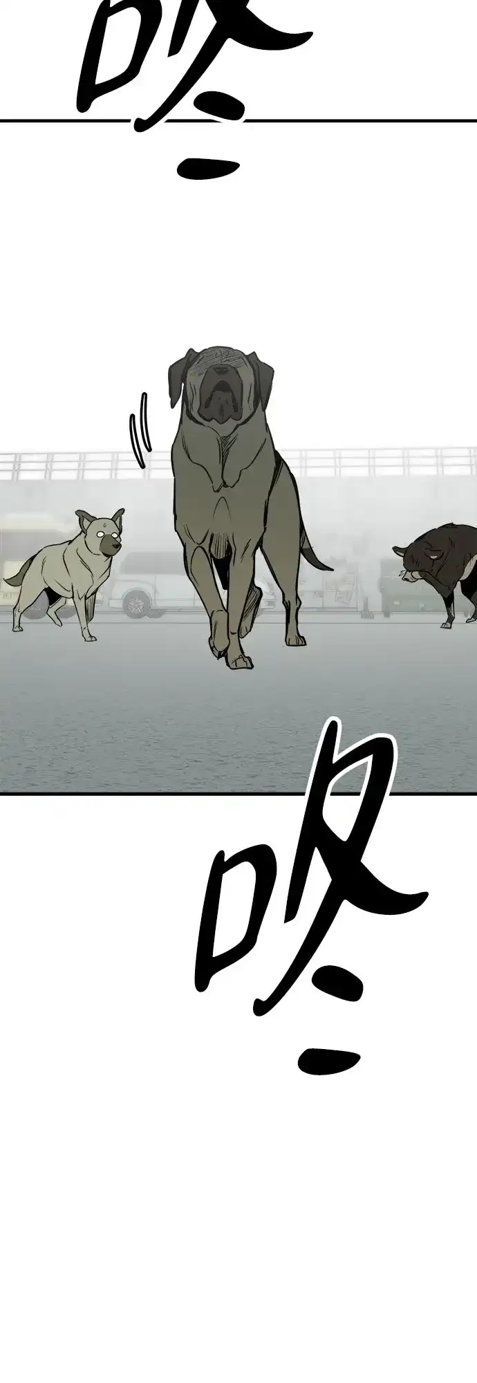 狗狗逃亡记 第46话 第82页