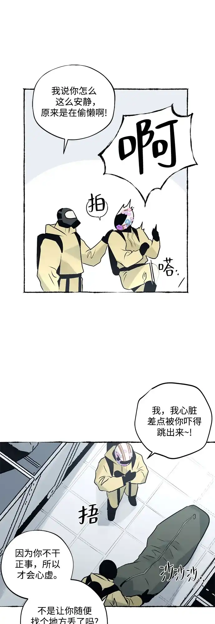 第33页