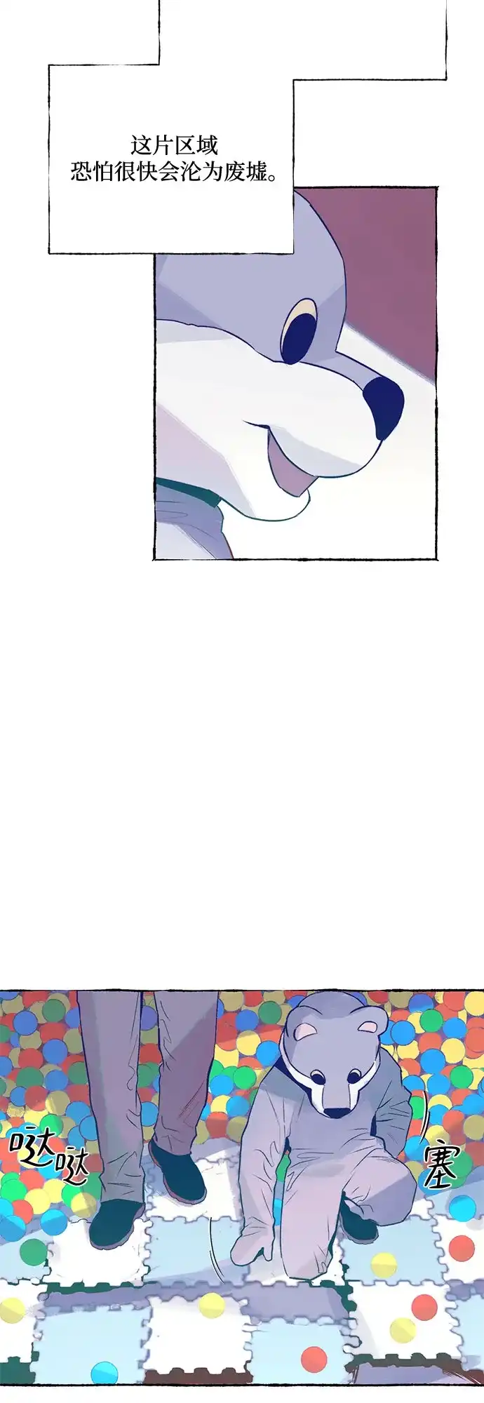 第43页
