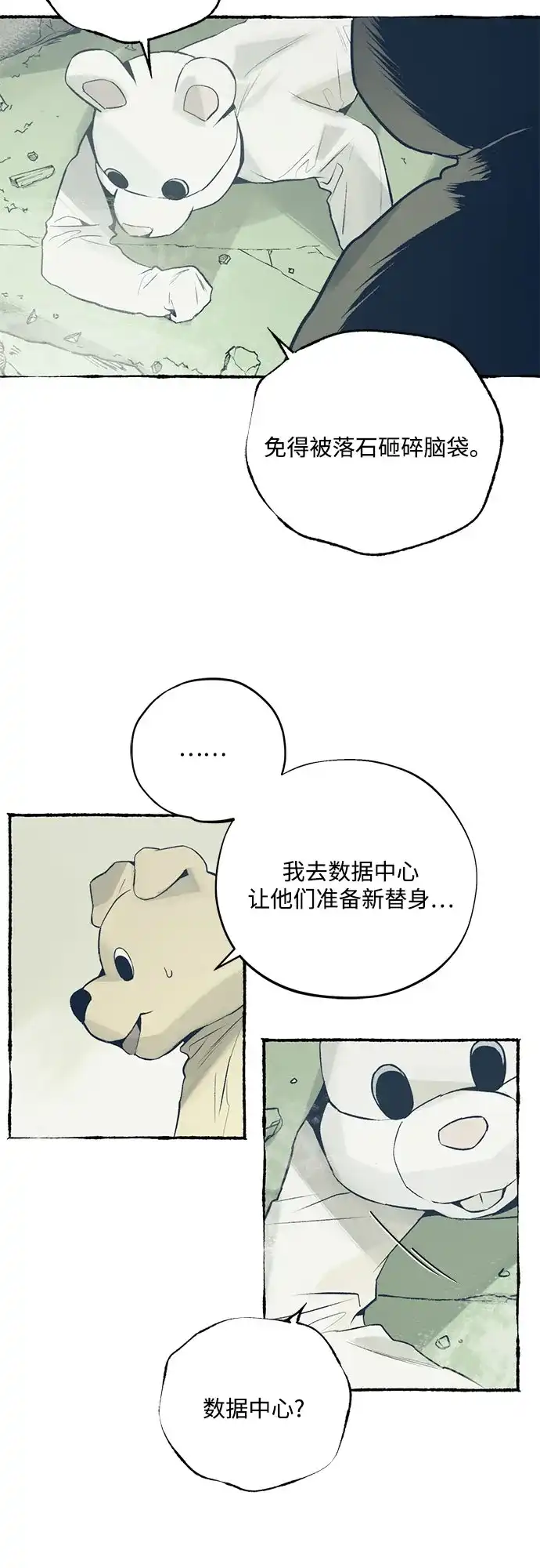 第34页