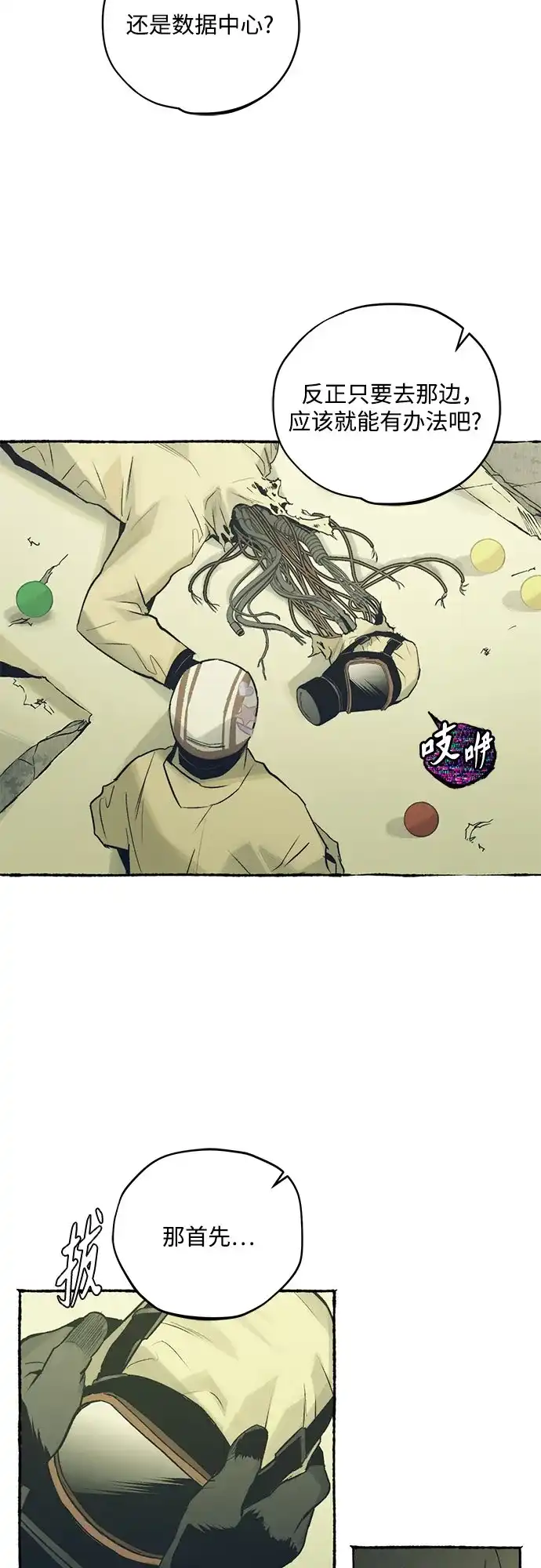 第37页