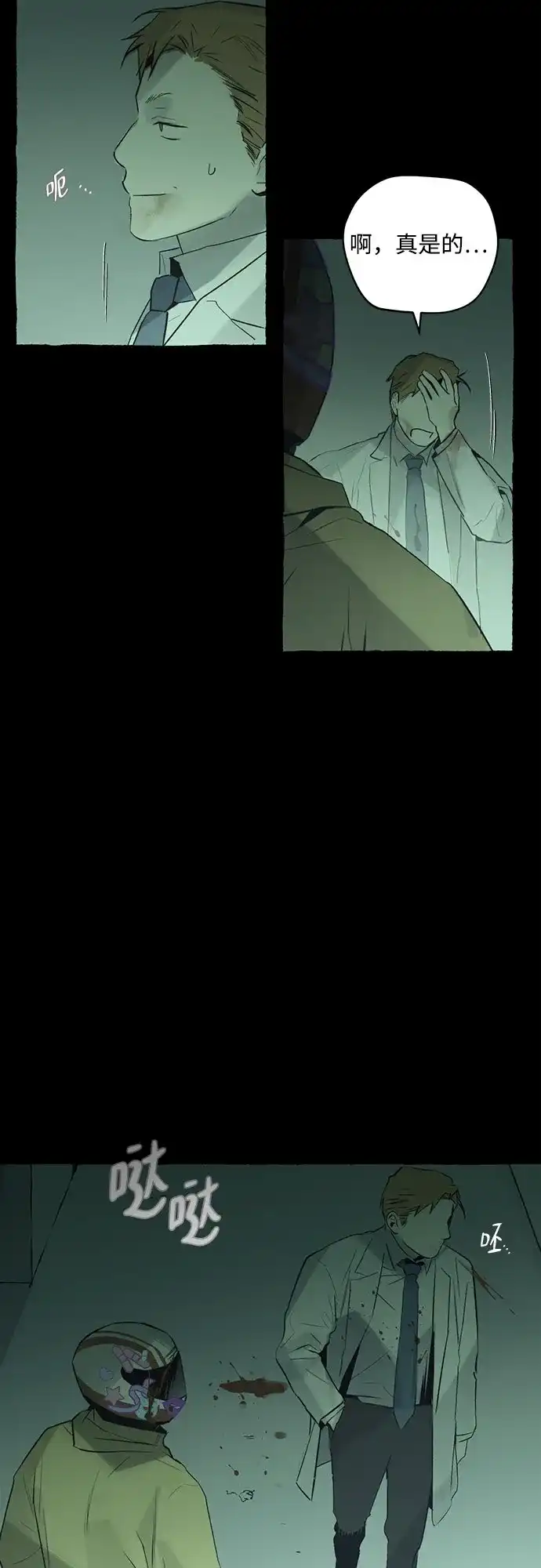 第43页