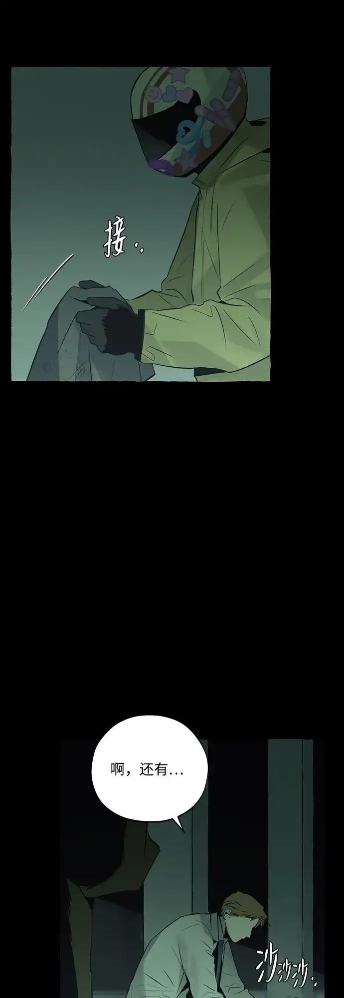 第47页