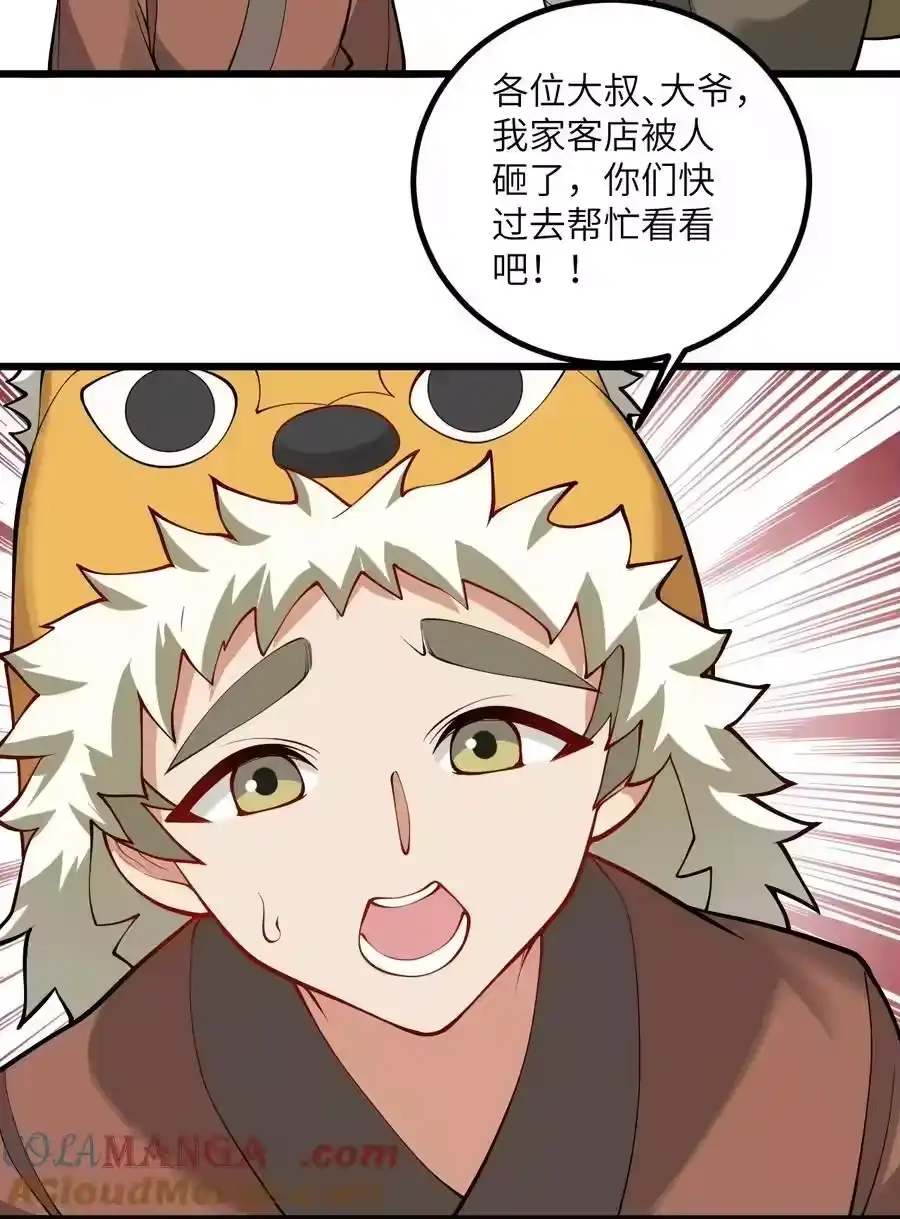 第43页