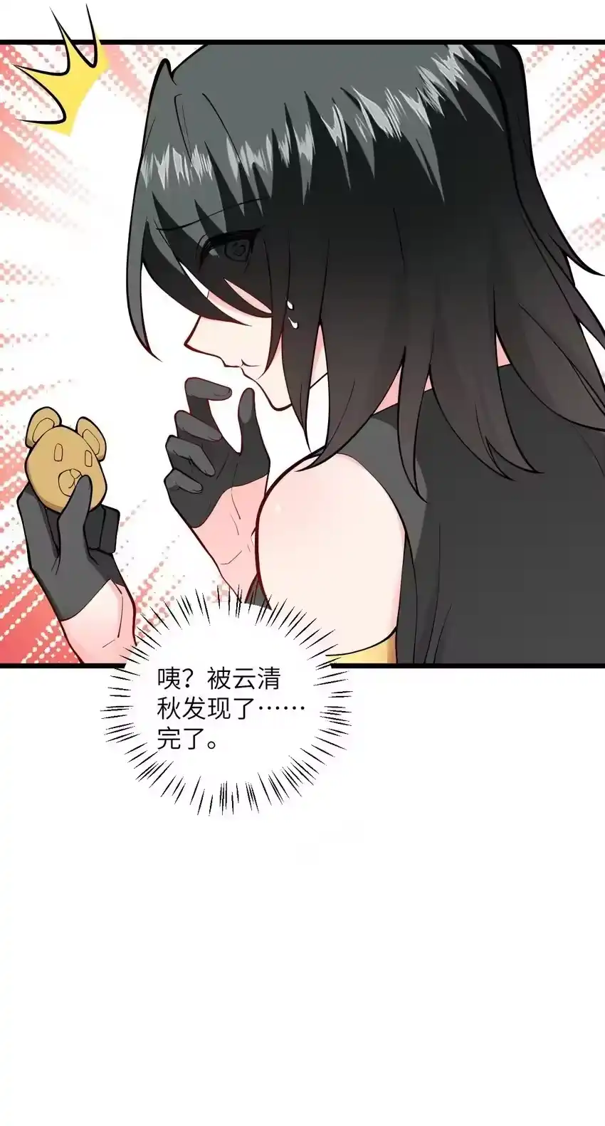 第43页