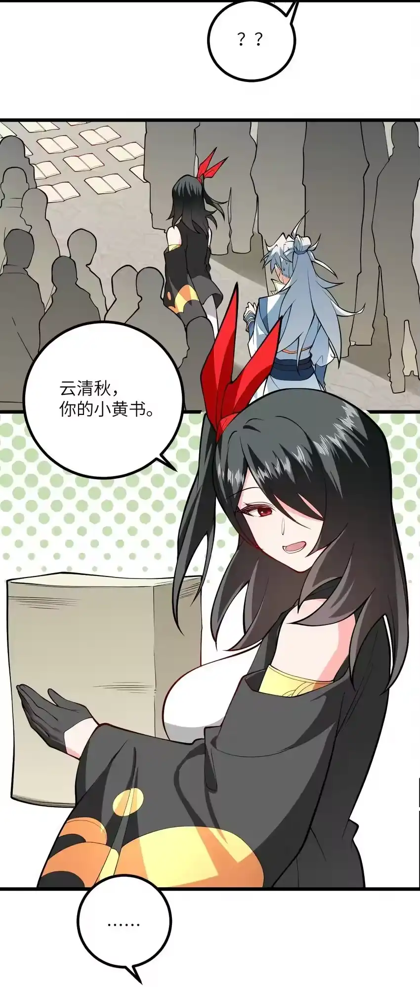 第28页