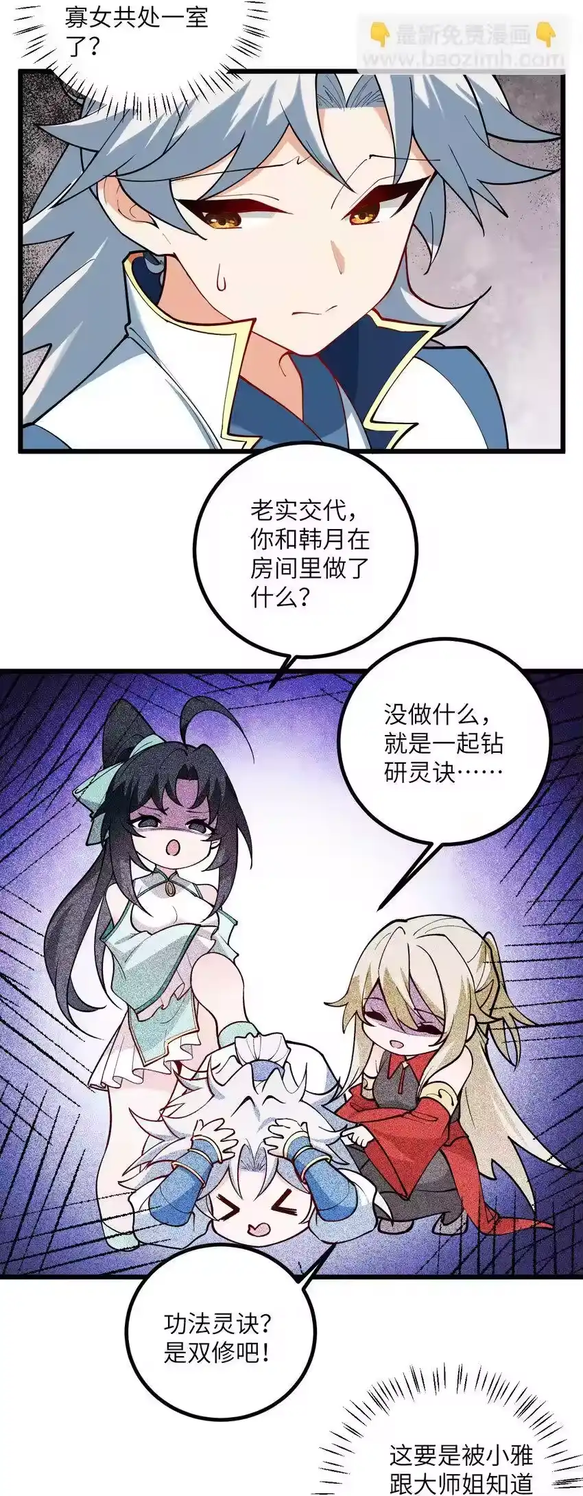 第41页