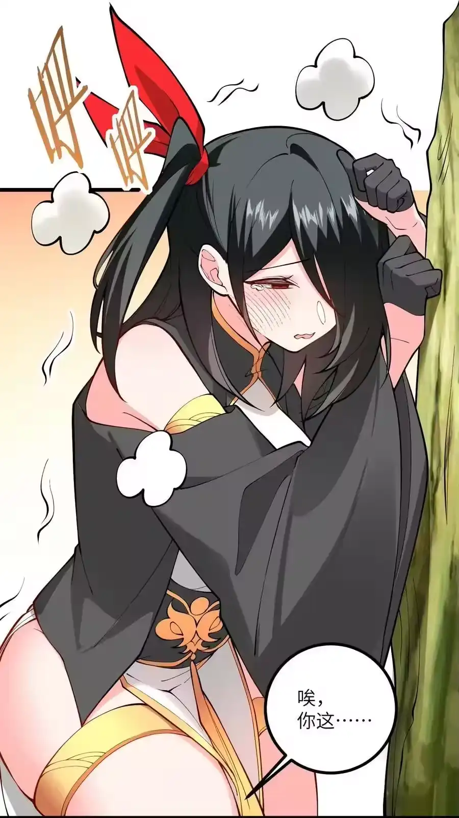 第36页