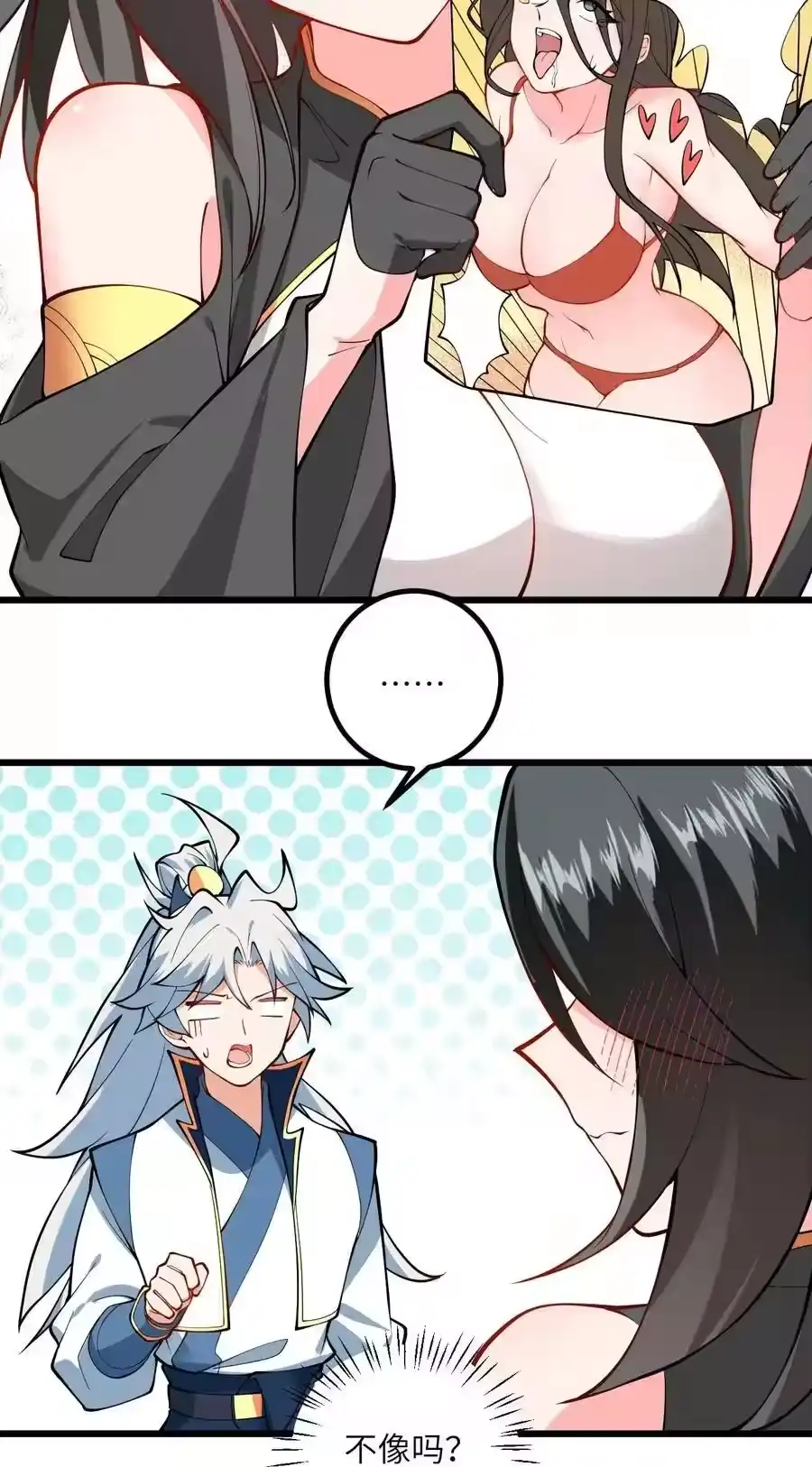 第39页