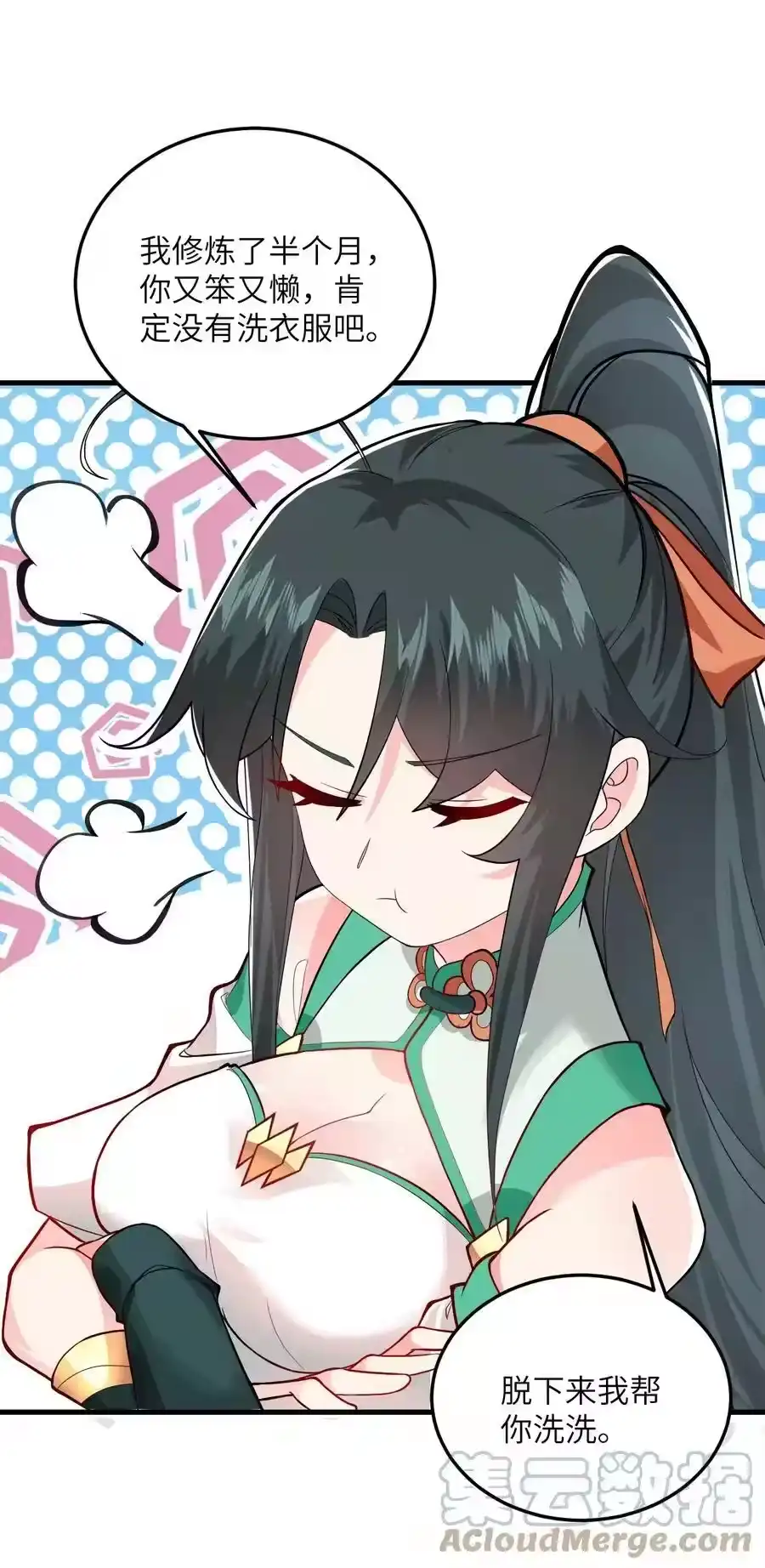 第55页