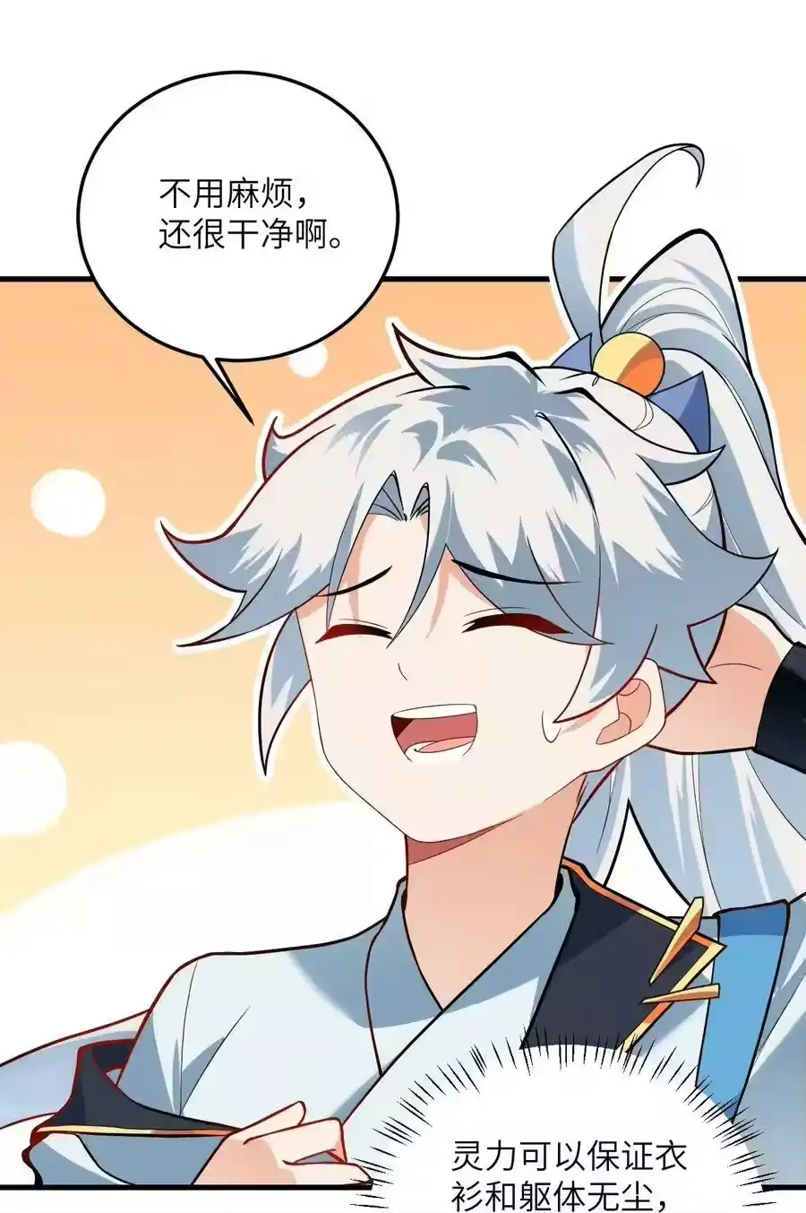 第56页