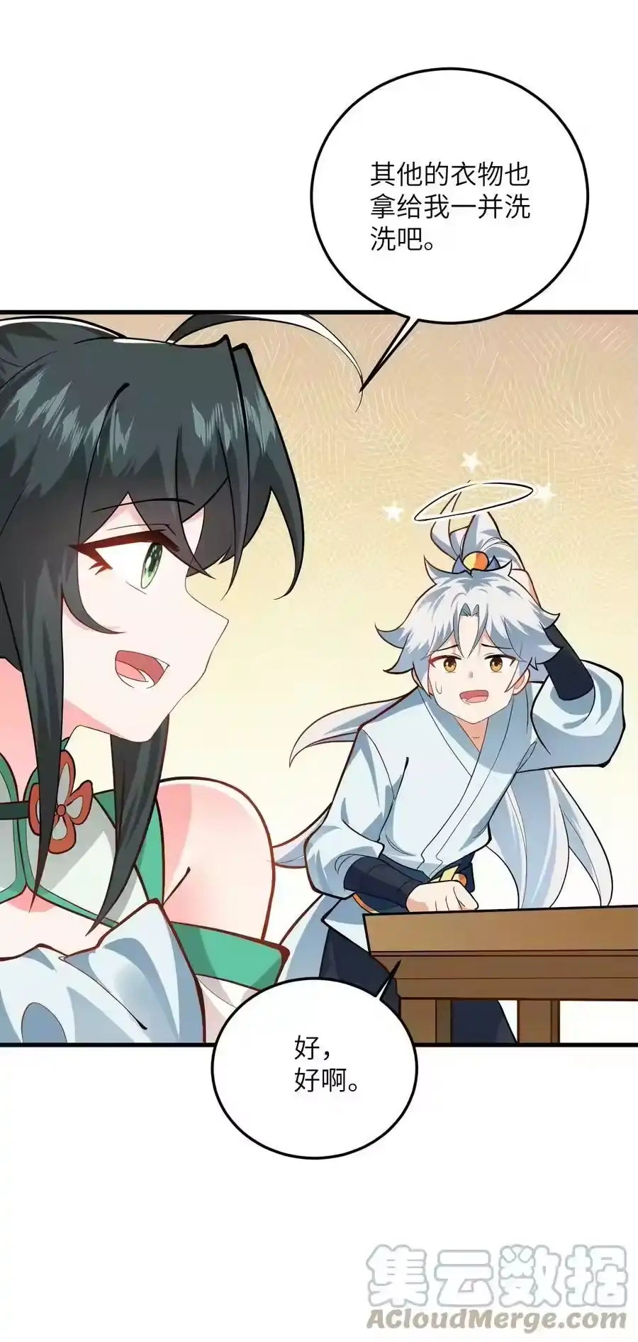 第58页