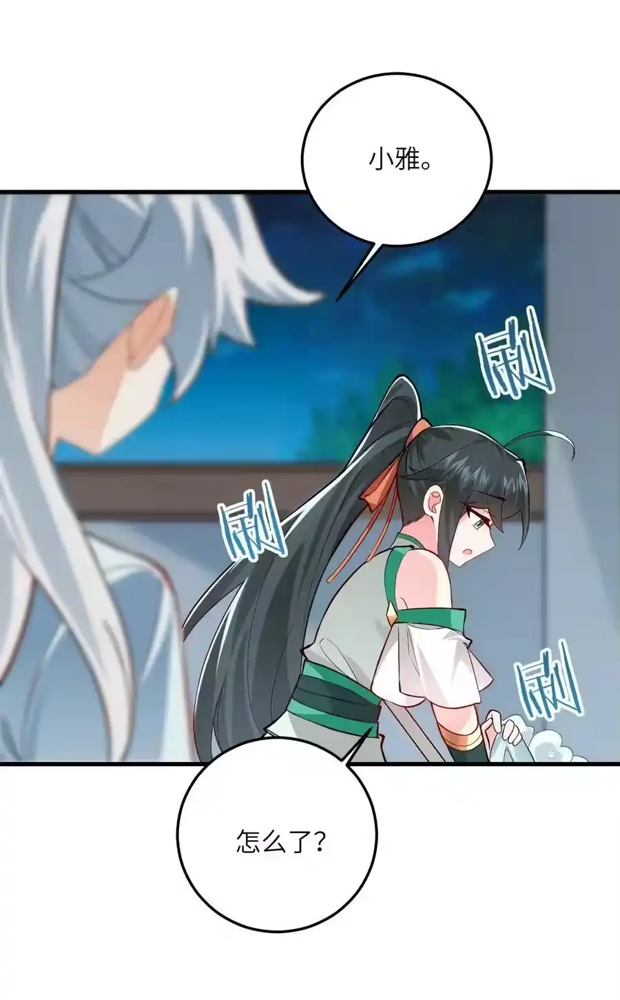 第68页