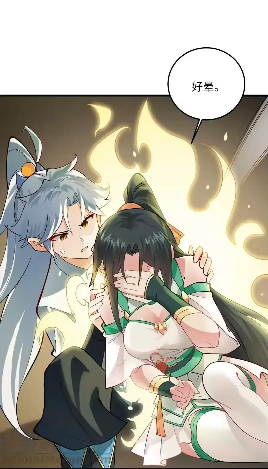 第70页