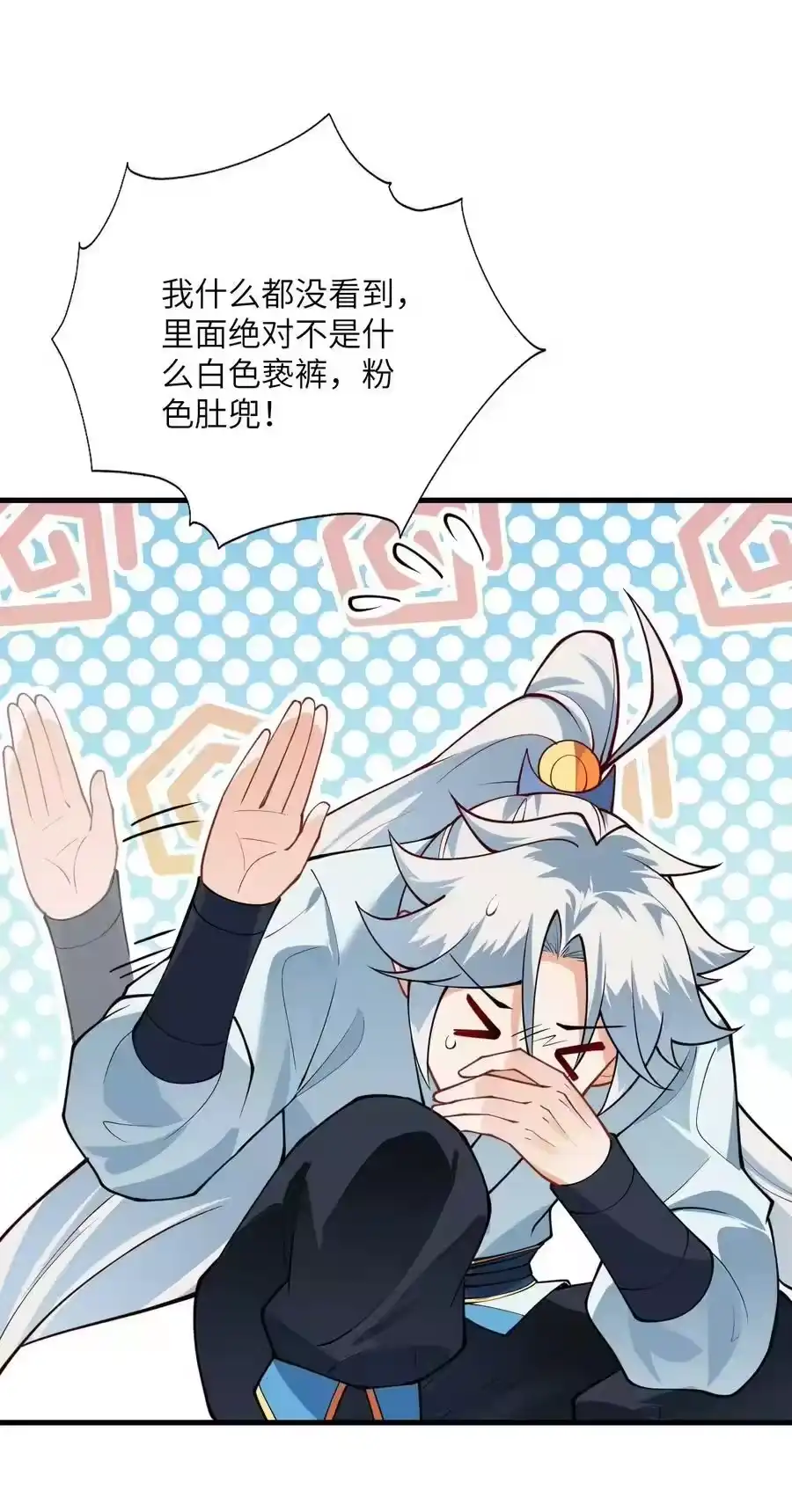 第53页