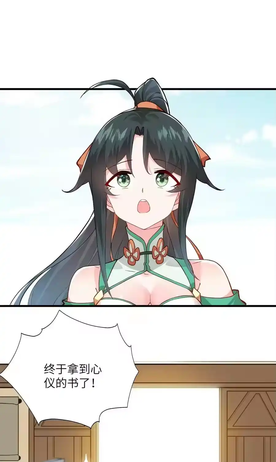 第56页