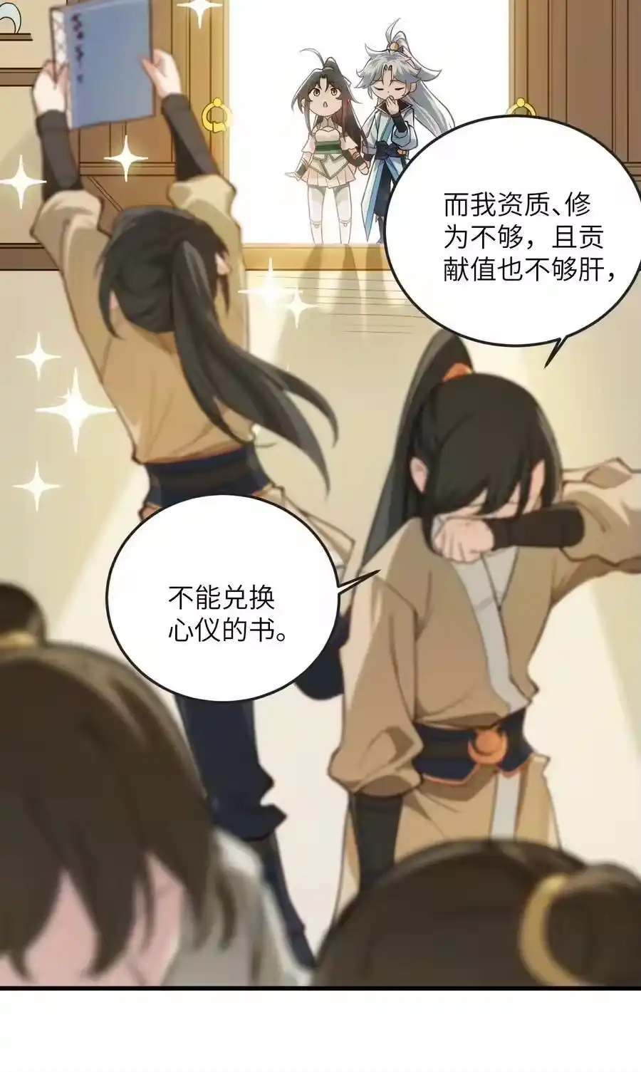 第57页