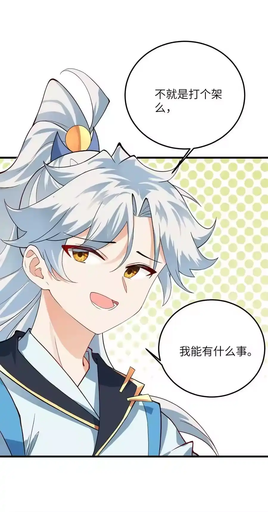 第68页