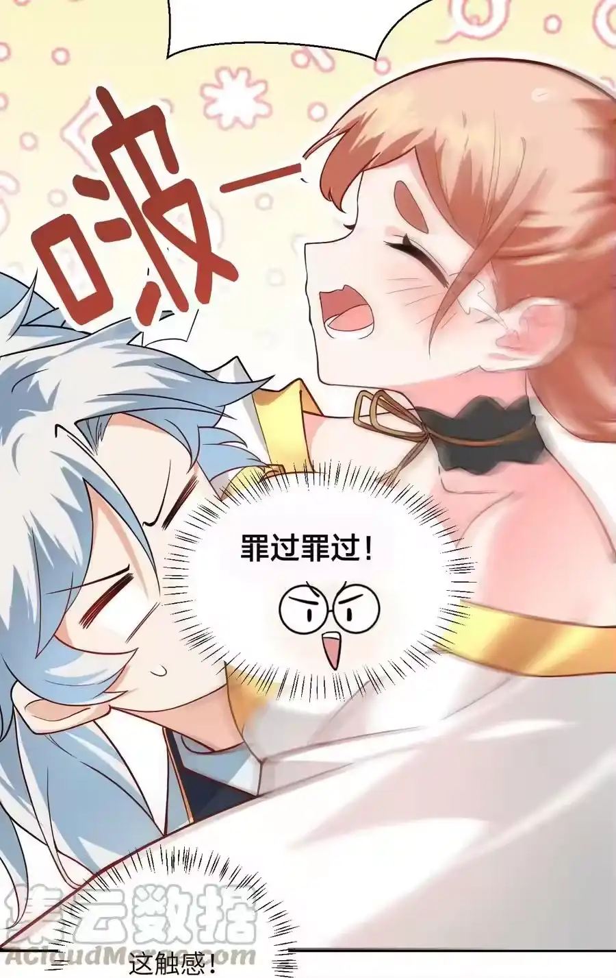 第43页