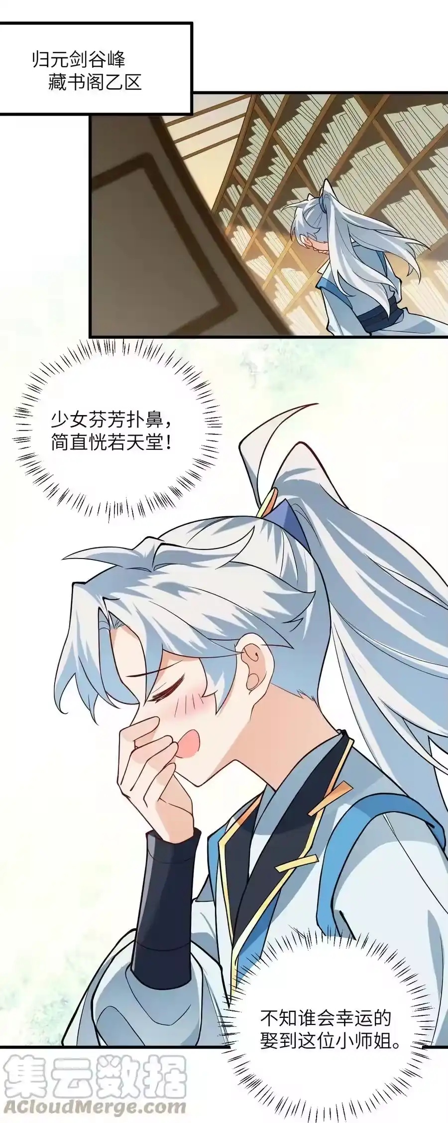 第46页