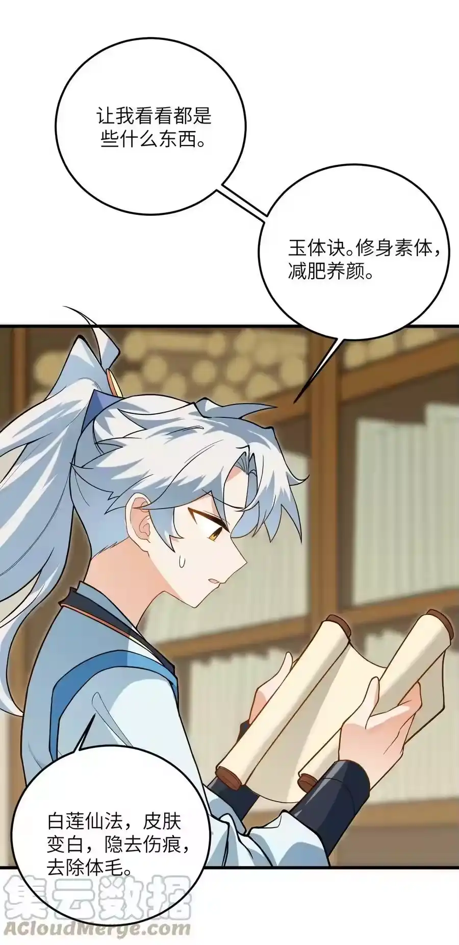 第49页
