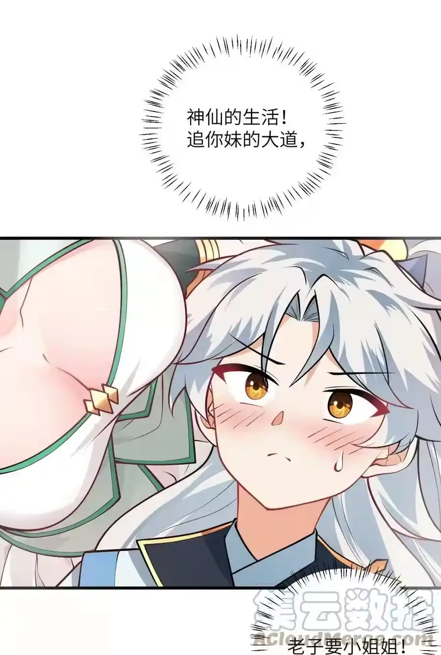 第61页