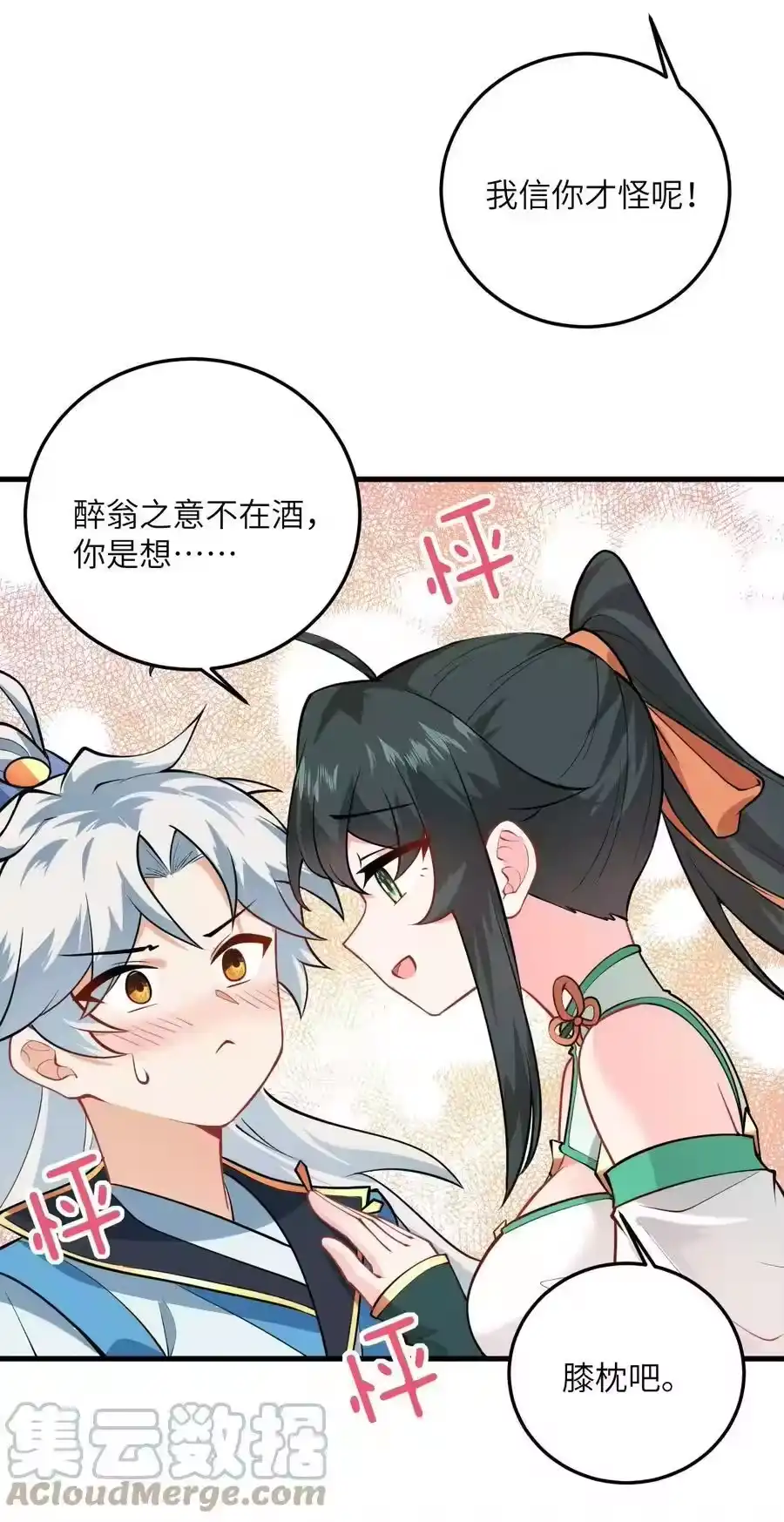 第64页