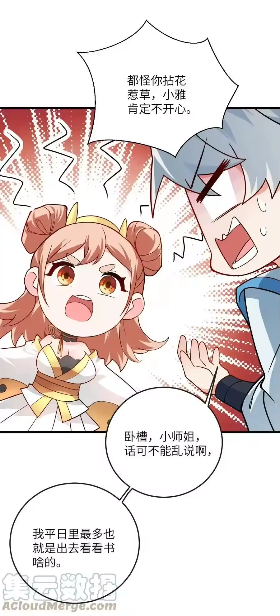 第58页
