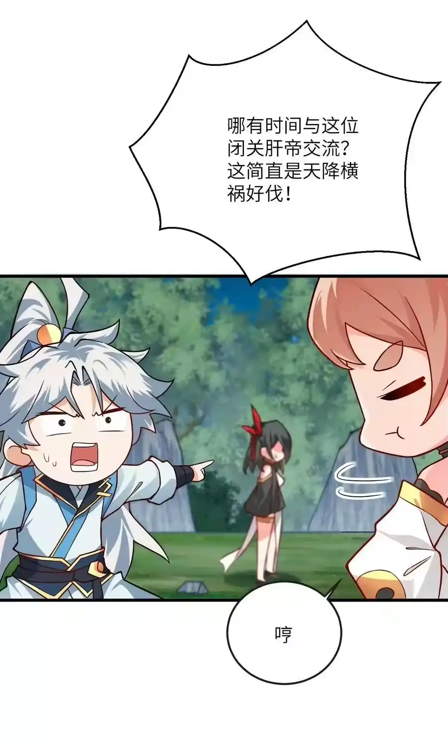 第59页