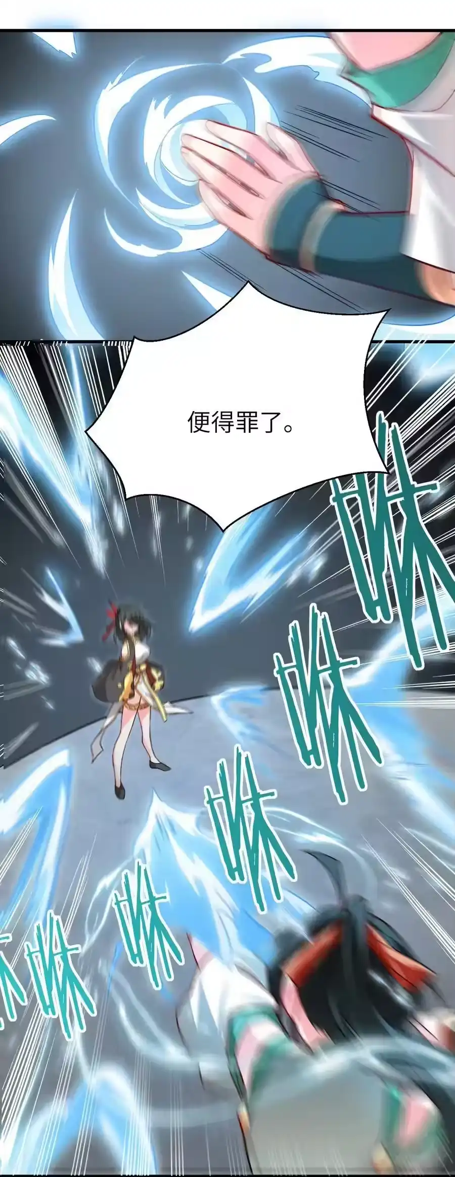 第63页