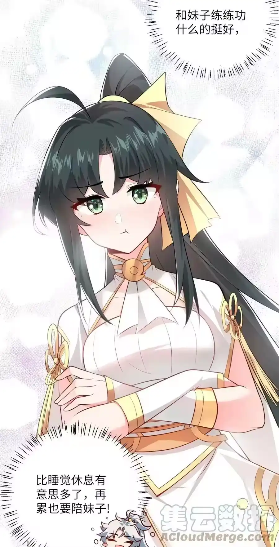 第52页