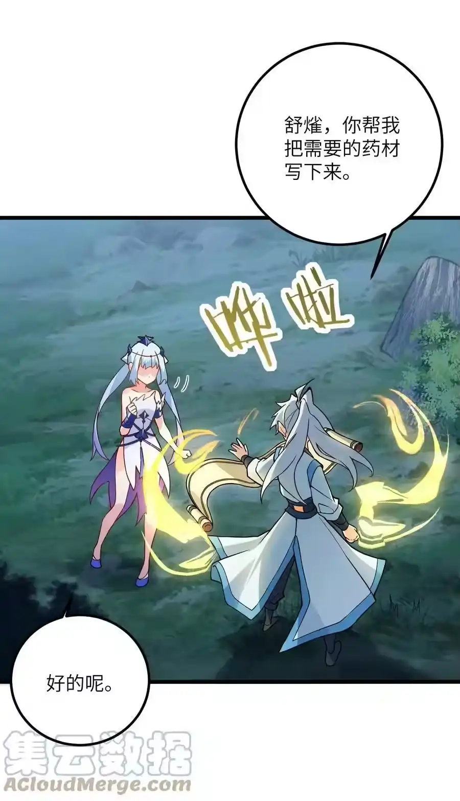 第52页