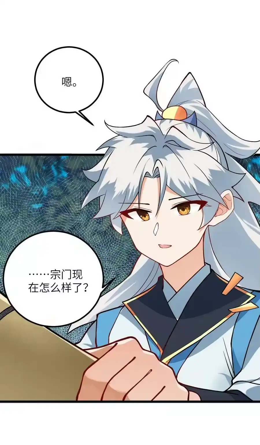 第56页