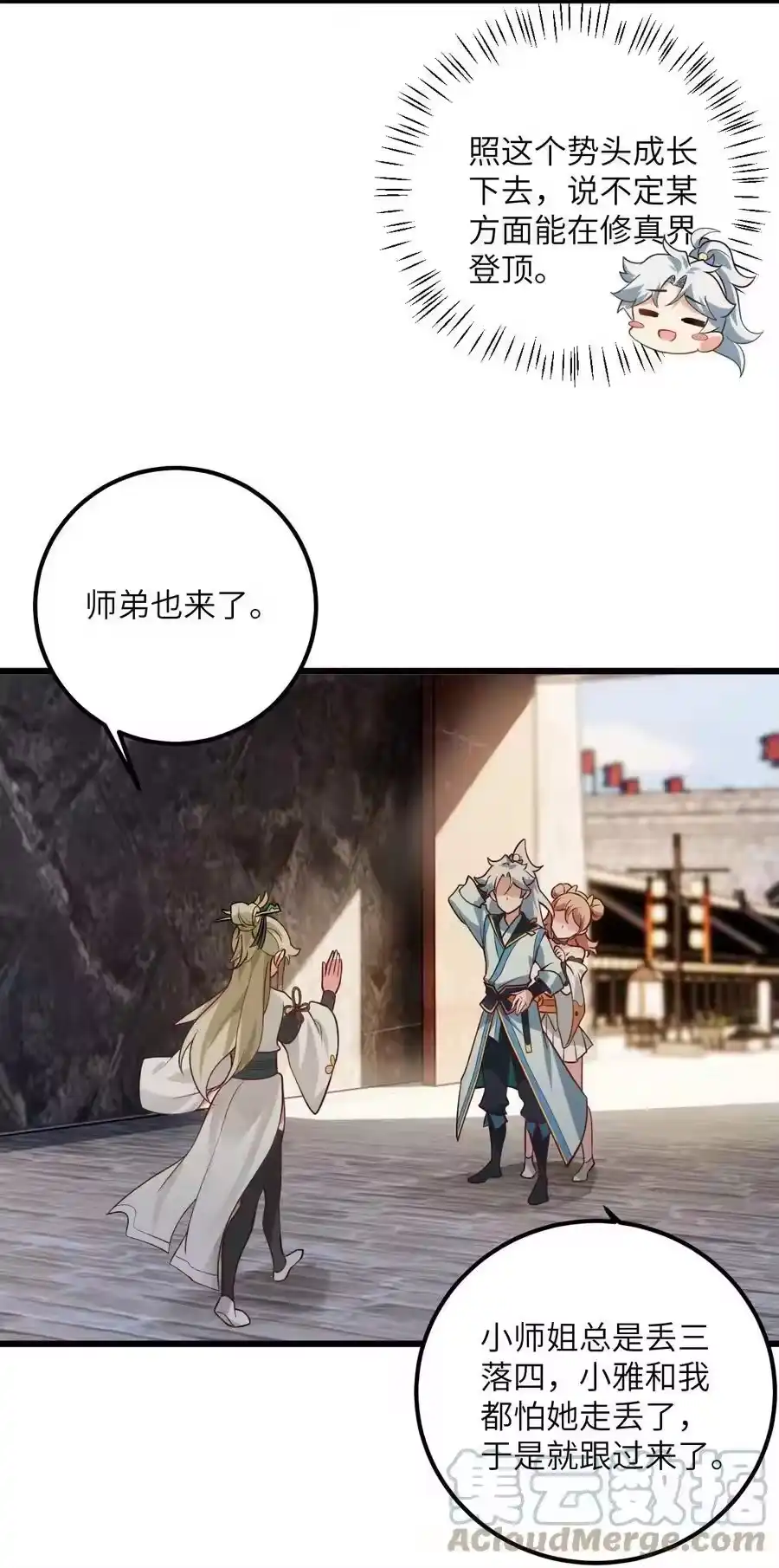 第31页