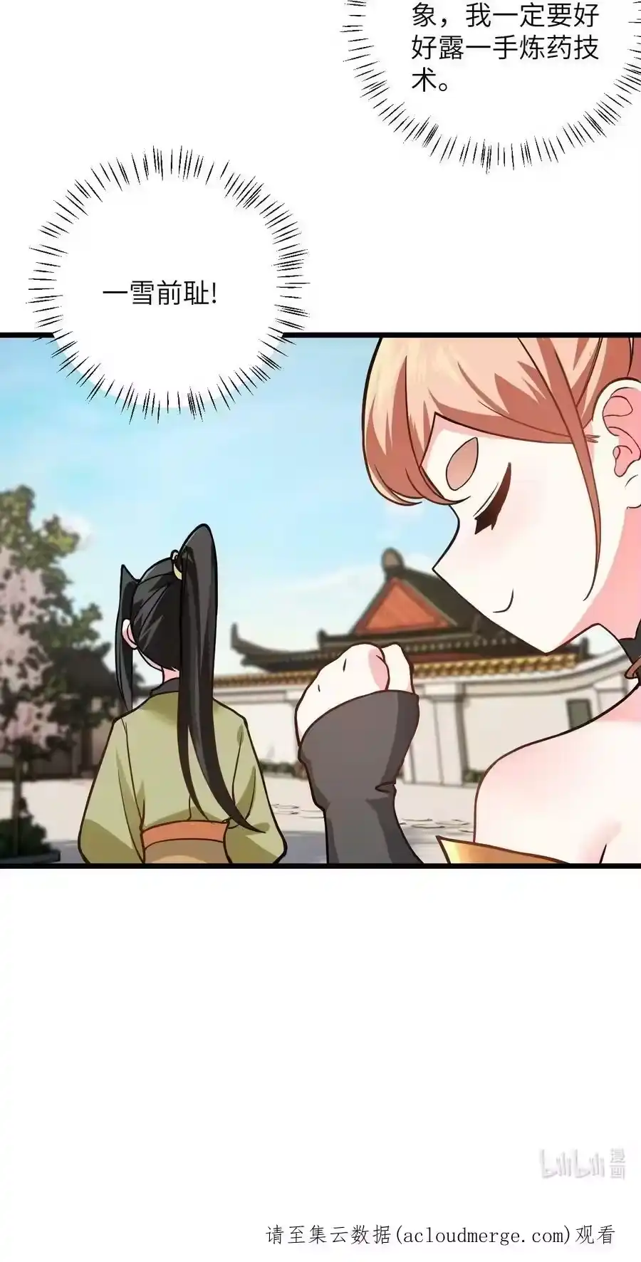 第71页