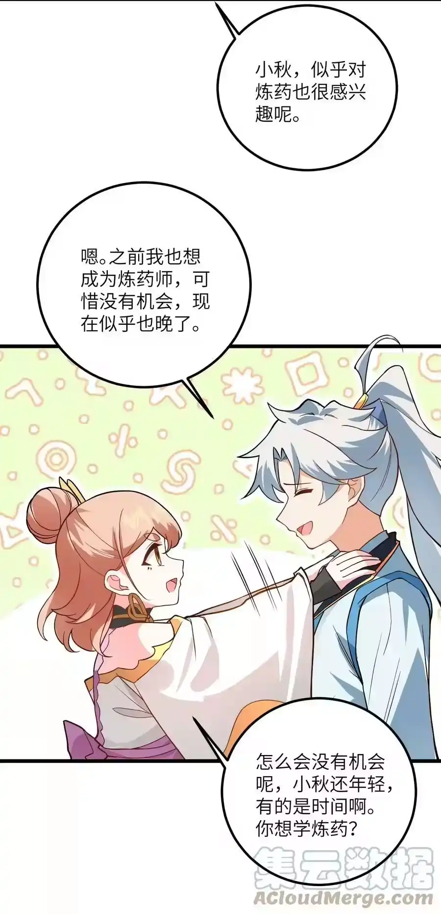 第46页