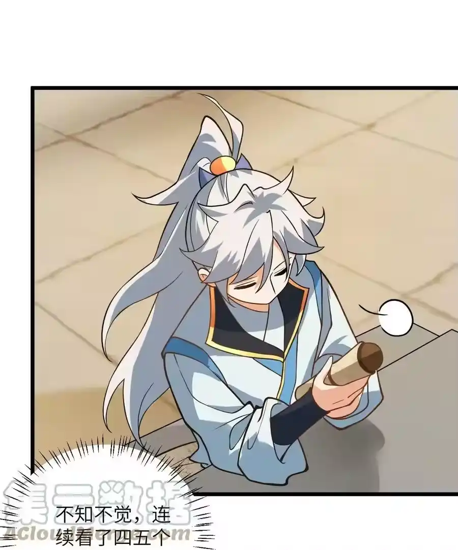第55页